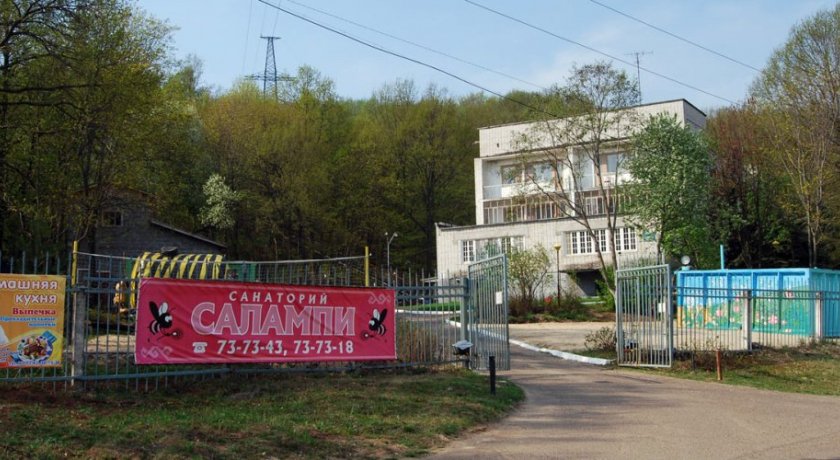Гостиница Санаторий Салампи Кугеси-5